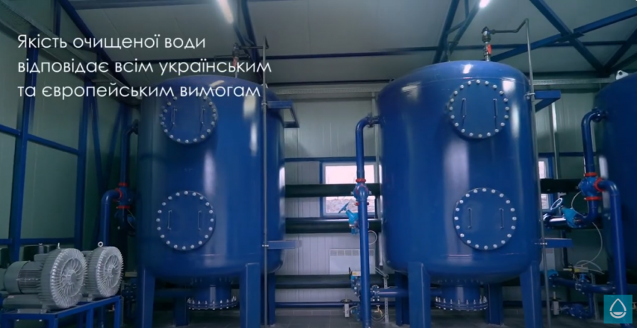 Друга станція очищення води в Гостомелі